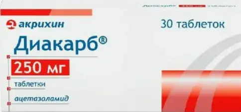 Диакарб Таблетки 250мг №30 произодства Акрихин ОАО ХФК
