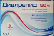 Диалрапид Пакетики 50мг (900мг) №9 от Мифарм с.п.а.