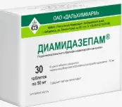 Диамидазепам Таблетки 50мг №30 от Дальхимфарм ОАО