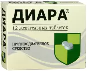 Диара Таблетки жевательные 2мг №12 от Оболенское ФП ЗАО