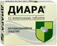 Диара Таблетки жевательные 2мг №12 в Омске от Магнит Аптека Омск Королева пр-кт 1