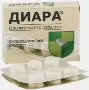 Диара Таблетки жевательные 2мг №12 от Магнит Аптека Кронштадтский б-р 30 Б