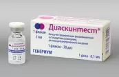 Диаскинтест Флакон 3мл (30доз) №1 от Генериум ЗАО
