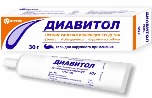 Диавитол (Солкосерил аналог)