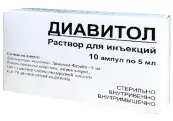 Диавитол (Солкосерил аналог) Р-р для в/в и в/м введ. 42.5мг/мл 5мл №10 от Беларусь