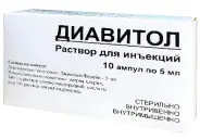 Аналог Солкосерил: Диавитол (Солкосерил аналог)