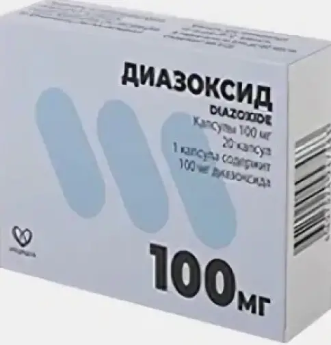 Диазоксид