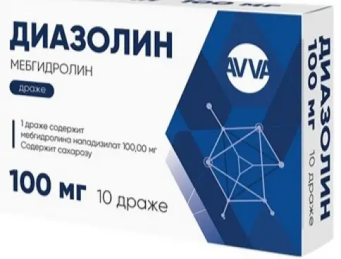 Диазолин Драже 100мг №10 в Ростове-на-Дону