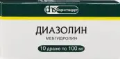 Диазолин Драже 100мг №10 от Фармстандарт ОАО
