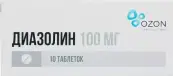 Диазолин Драже 100мг №10 от Озон ФК ООО