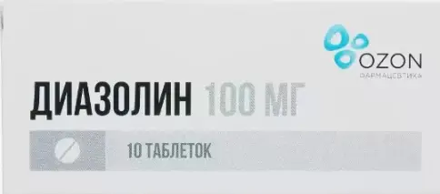 Диазолин Драже 100мг №10