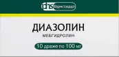 Диазолин Драже 100мг №10 от Россия