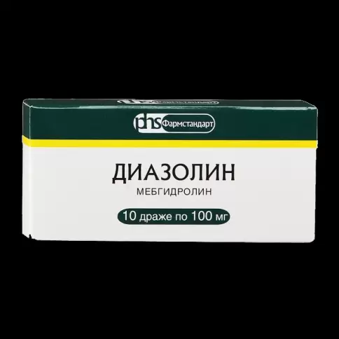 Диазолин Таблетки 100 мг №10