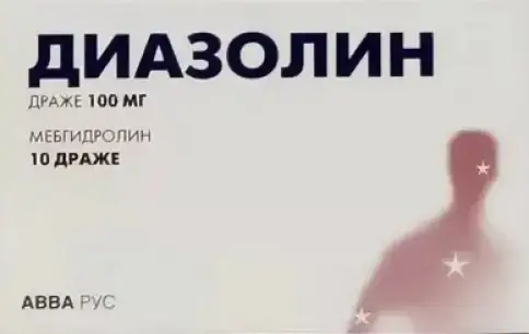 Диазолин