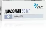 Диазолин Таблетки 50мг №10 в Симферополе от Здрав-Сервис Симферополь Ульянова Дмитрия 12