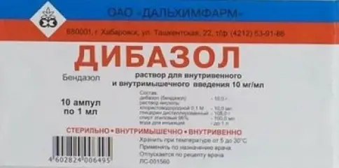 Дибазол Ампулы 0.5% 1мл №10 в Фрязино