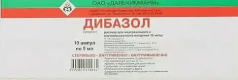Дибазол Ампулы 0.5% 5мл №10 в Фрязино