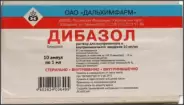 Дибазол Ампулы 1% 1мл №10 в Симферополе от Здрав-Сервис Симферополь Ульянова Дмитрия 12