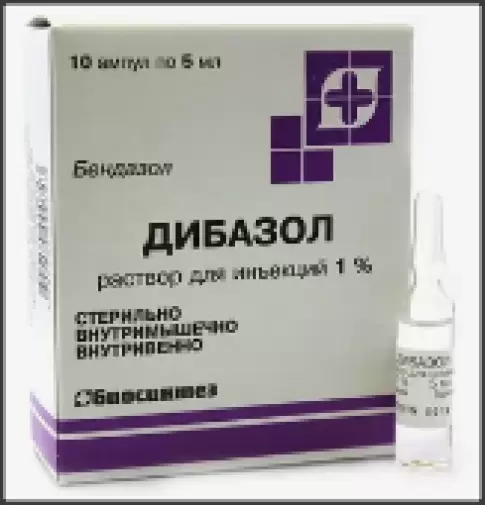 Дибазол Ампулы 1% 5мл №10 произодства Биосинтез ОАО