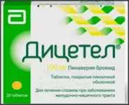 Дицетел Таблетки п/о 50мг №20