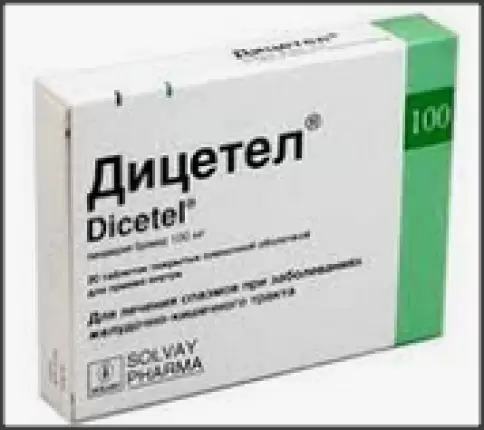 Солвей