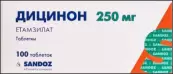 Дицинон Таблетки 250мг №100 от Сандоз