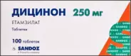 Дицинон Таблетки 250мг №100 в Домодедово от ГОРЗДРАВ Аптека №1580