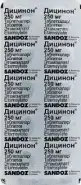 Дицинон Таблетки 250мг №10 в Одинцово от Аптека Диалог Одинцово Любы Новоселовой бульвар