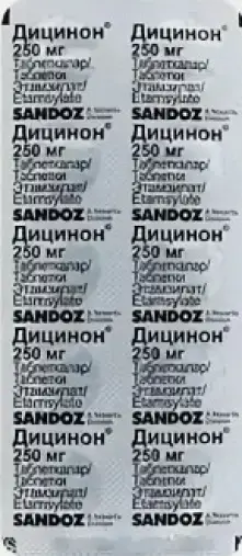 Дицинон Таблетки 250мг №10 произодства Сандоз