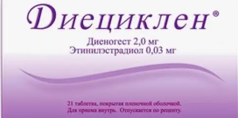 Диециклен Таблетки п/о 2мг+30мкг №21 произодства Зентива
