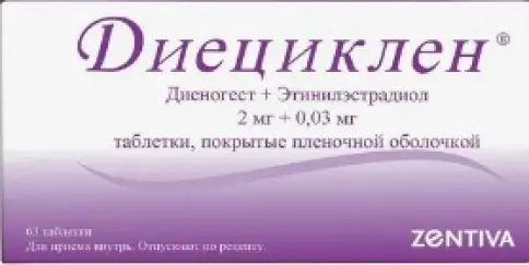 Диециклен Таблетки п/о 2мг+30мкг №63 произодства Зентива