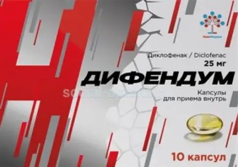 Дифендум Капсулы 25мг №10 произодства Новамедика ООО