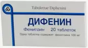 Дифенин Таблетки 100мг №20 от Не определен