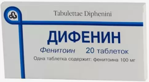 Дифенин Таблетки 100мг №20 произодства Не определен