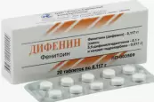 Дифенин Таблетки 117мг №20 от Не определен