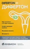 Дифертон Таблетки №60 от Аквион ЗАО
