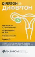Дифертон Таблетки №60 в Екатеринбурге от Алоэ Первоуральск Береговая д58