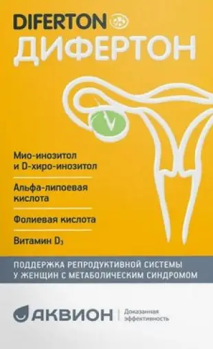 Дифертон Таблетки №60 произодства Биосфера ООО