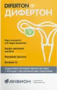 Дифертон Таблетки №60 от Аптека Авилек на Дмитрия Ульянова Доставка