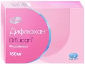 Дифлюкан Капсулы 150мг №12 от Фарева Амбуаз