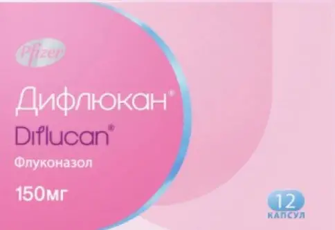 Дифлюкан Капсулы 150мг №12 в Дмитрове