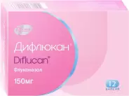 Дифлюкан Капсулы 150мг №12 от ЛКМ-Фарма