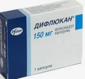 Дифлюкан от Франция
