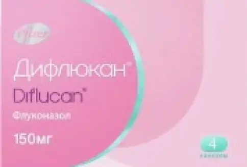 Дифлюкан
