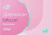 Дифлюкан Капсулы 150мг №4 от Не определен