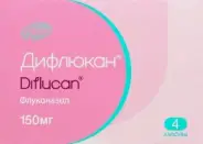Дифлюкан Капсулы 150мг №4 в СПБ (Санкт-Петербурге) от Алоэ Савушкина д116