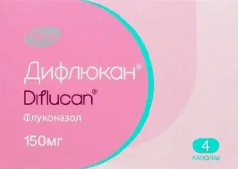 Дифлюкан Капсулы 150мг №4 произодства Пфайзер Инновации ООО