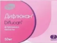 Дифлюкан Капсулы 50мг №7 в Видном от Лисфарма Видное Володарского