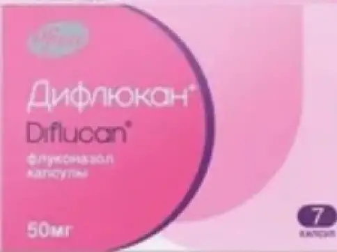 Дифлюкан