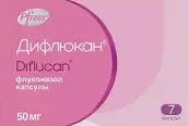Дифлюкан Капсулы 50мг №7 от Пфайзер